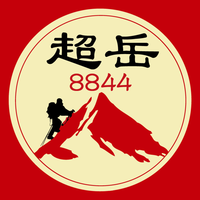 苏州超岳培训学校LOGO